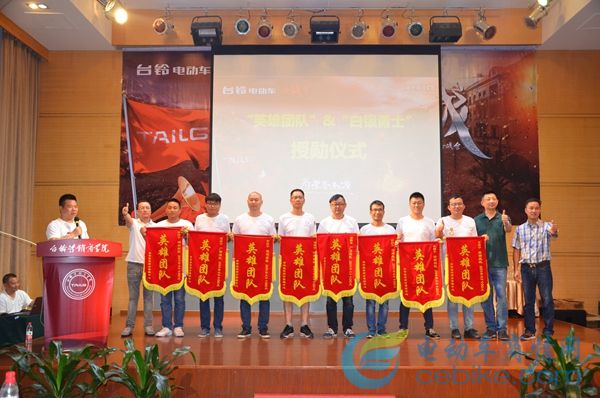 台铃营销商学院