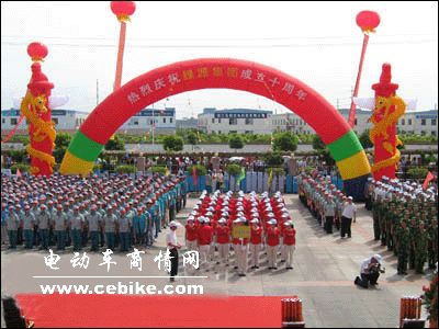 十年铸一章，绿源凯歌嘹亮－－记绿源公司十周年庆典