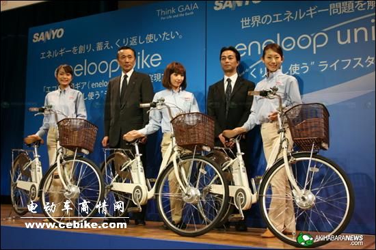 三洋新电动自行车行程达１００公里 