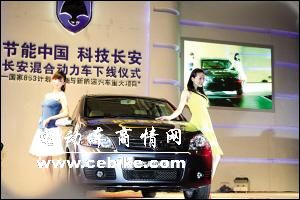 十城千辆新能源车商业化中国终于起步（图）