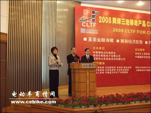 直面金融海啸 解剖经济形势 共议发展大计－２００８两岸三地移动产品ＣＥＯ圆桌会议