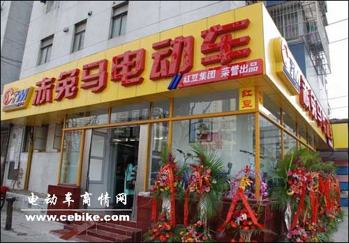赤兔马，驰骋申城—赤兔马电动车上海旗舰店隆重开业