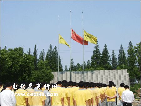 荣事达电动车向全国员工发出捐款倡议---爱心捐款 心系灾区，愿逝者安息 生者坚强