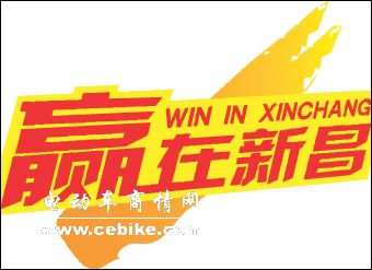 绿鸽电动车:加强企业文化建设,促进企业又好又快发展