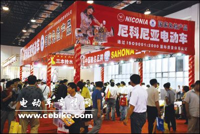 尼科尼亚：新的征程——奔神自行车有限公司