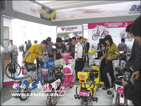 比德文电动车品牌发展研讨会顺利召开