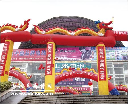 “节能环保”助燃长沙热情－长沙电动车展会报道
