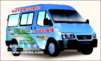 神州行中线之旅－走进安徽