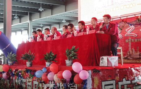 腾飞之路－绿佳车业2010年国庆活动侧记 
