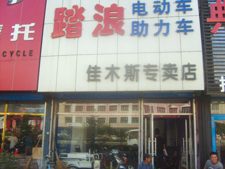 神州行北线之旅－走进黑龙江