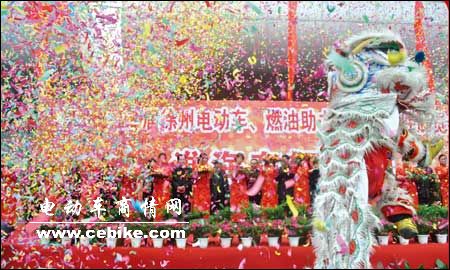 չг̼ᡪ2010ڶйݵ綯㲿չᱨ