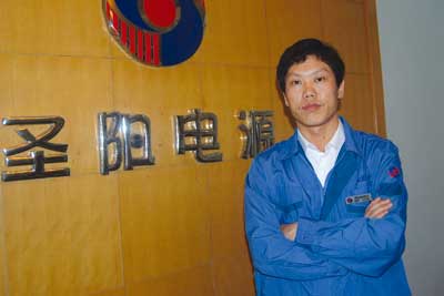 人文兴企 创新发展——访山东圣阳电源科技有限公司 辛本营总经理