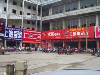 神州行西线之旅－走进贵州