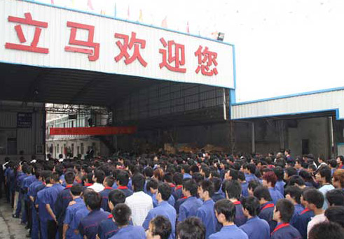 立马5S总结大会侧记－5S之一屋不扫，何以扫天下