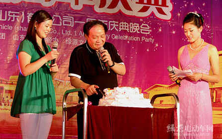 山东绿源一周年庆典圆满落幕
