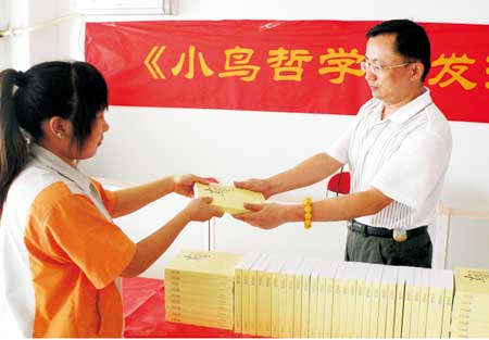 《小鸟哲学》在行业内首家发行