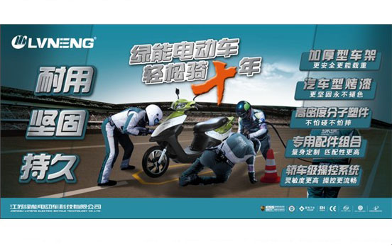 绿能豪华款电动车：问鼎性价冠军  引领时尚潮流