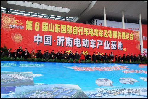 第6届山东国际自行车电动车及零部件展览会专题报道