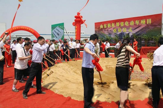 山东梅亿邦赛电动车项目落户金乡
