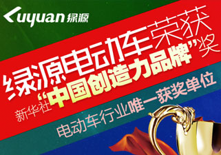 不同行业最具创造力代表共聚一堂，共享新华社年度盛典