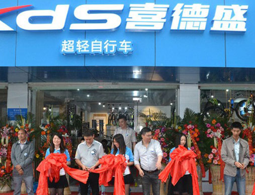 零距离体验超轻科技，喜德盛苏州旗舰店盛大开业