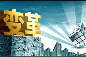 三轮车渠道变革开启，企业如何领先一步？