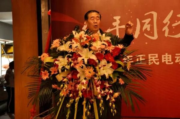 正民电动车2015年秋季新品发布会隆重召开