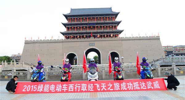 绿能新版《西游记》第二站：探秘“人参果之乡”武威