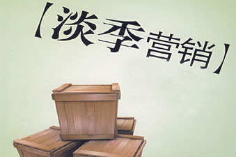 电动车行业淡季不努力，更待何时？
