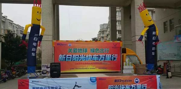 冬天里的一把火！新日“阳光快车万里行”情暖扬州！