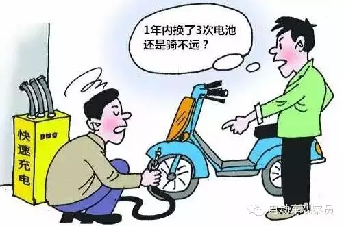 让电动车冬天跑的更远的四大秘籍