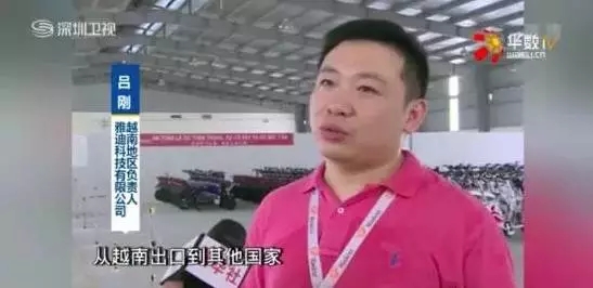 雅迪助力中越合作发展，更高端电动车抢滩东盟市场！