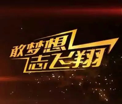 台铃电动车与双12完美融合