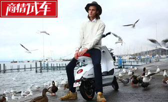 当爱玛“水晶M2”来到了日内瓦联合国广场……
