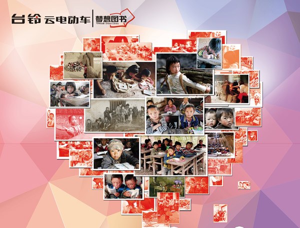 台铃：唯公益匹配者, 方能以帅治市