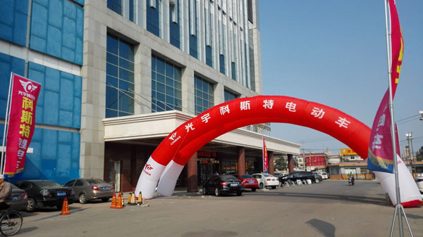 科斯特强势登陆南京展    2016年或将成为锂电行业新标杆