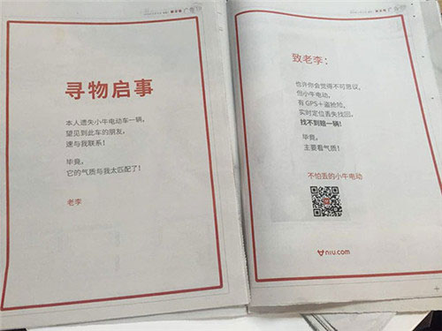 小牛营销创新的思维带给行业诸多启发