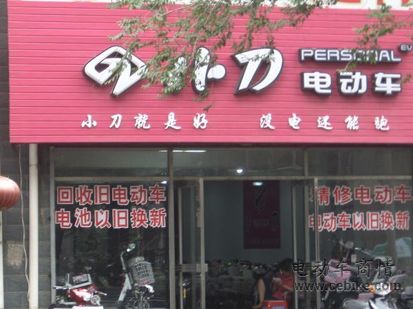安徽中部地区电动车及三轮车市场调研