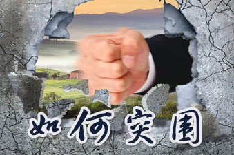 产能过剩警报拉响！电动车行业该从何处突围？