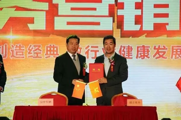 江苏宗申再度出手，连他也来了