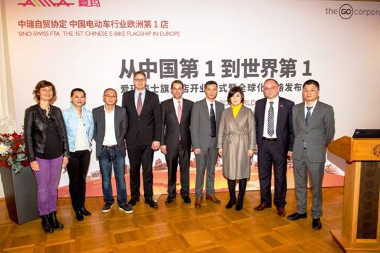 爱玛集聚六大优势　综合实力引领行业前沿发展