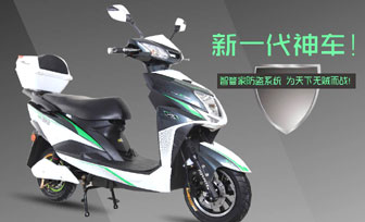 新一代“神车”！新佳鹰携“智管家”防盗系统震撼上市！