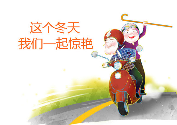 一骑上台铃云电动车，就惊艳了整个冬天