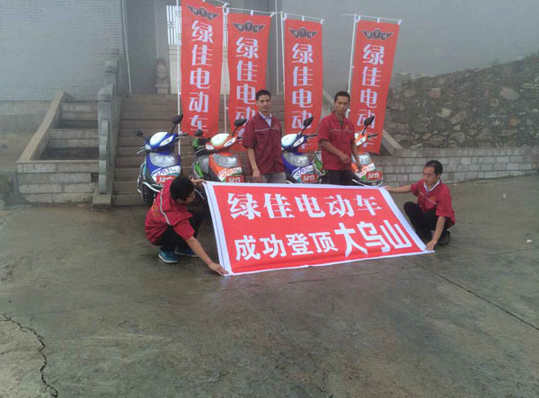 绿佳征服1200米高峰，完美呈现“TRS智能反馈系统”