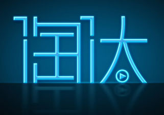 犯下这些错误，电动车大整车企业由此被踢出局