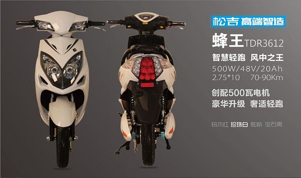【蜂王升级版】智慧轻跑，风中之王：三大革新伴您一路畅行