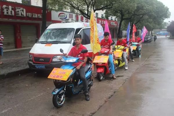 “爱心台铃，公益助考”，梦想在路上！