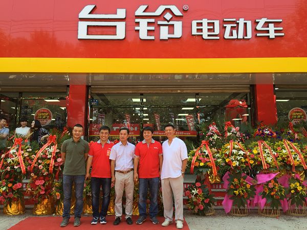 开启电动车LOL新时代——记阜新台铃旗舰店开业