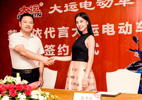 前方总有更好的自己——大运电动车西北区域招商英雄帖