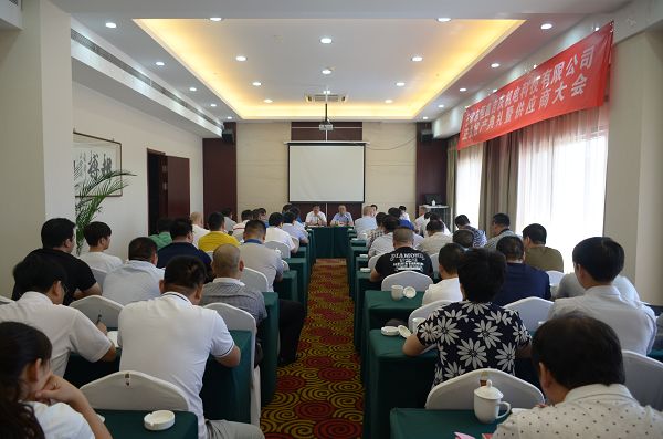 突破发展，赢得市场 吉庆机电天津分公司正式投产典礼暨供应商大会隆重举行